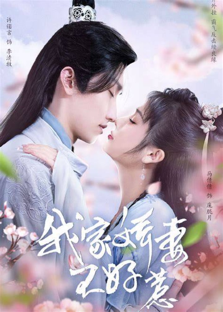 A Journey Of Love And Stardust