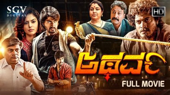 Movie Roles Kannada Download: A Complete Guide to Kannada Cinema